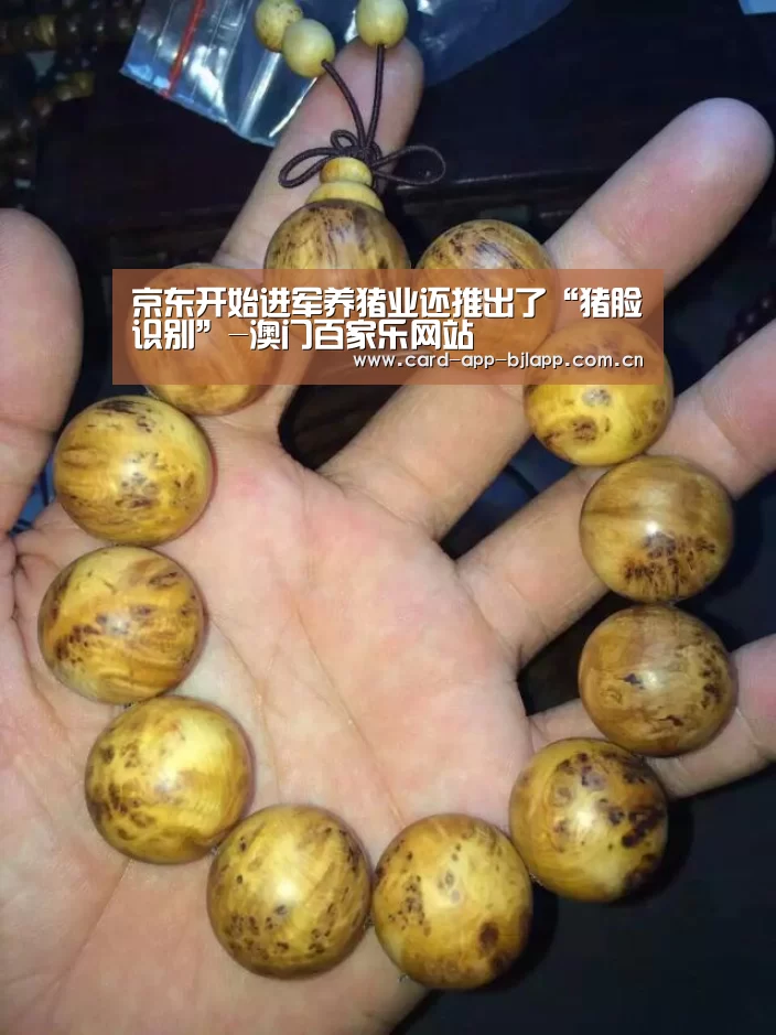 澳门百家乐网站