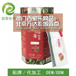 百家乐入口