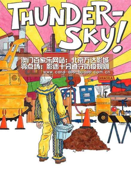 澳门百家乐网站